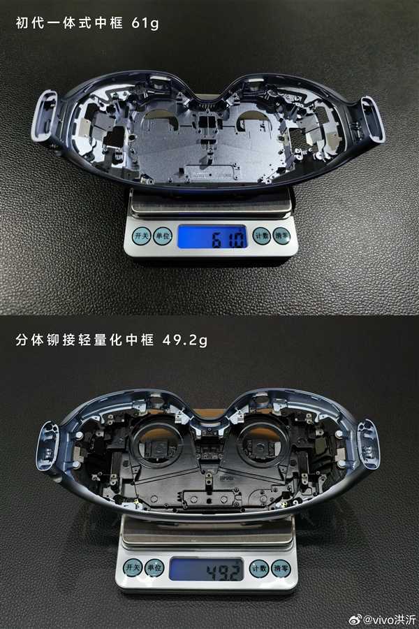 苹果头显最大槽点被蓝厂解决了！vivo Vision探索版比想象中更轻