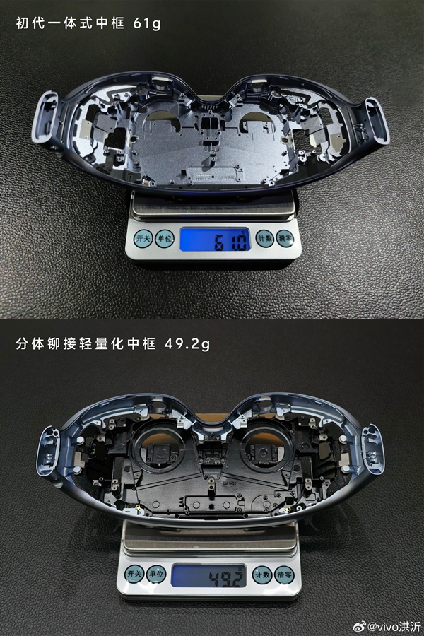 苹果头显最大槽点被蓝厂解决了！vivo Vision探索版比想象中更轻