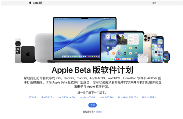 苹果发布iOS 26第三个公测版：液态玻璃效果增强