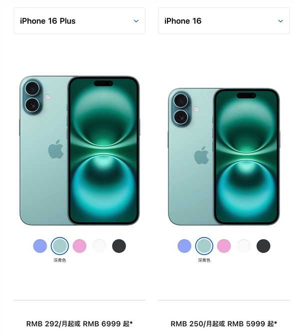苹果到底还有没有创新：iPhone 17 Air深度揭秘