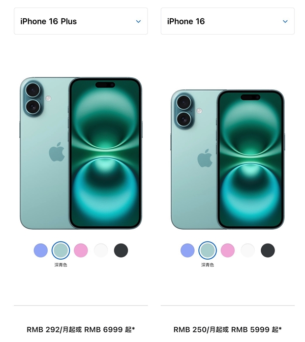 苹果到底还有没有创新：iPhone 17 Air深度揭秘