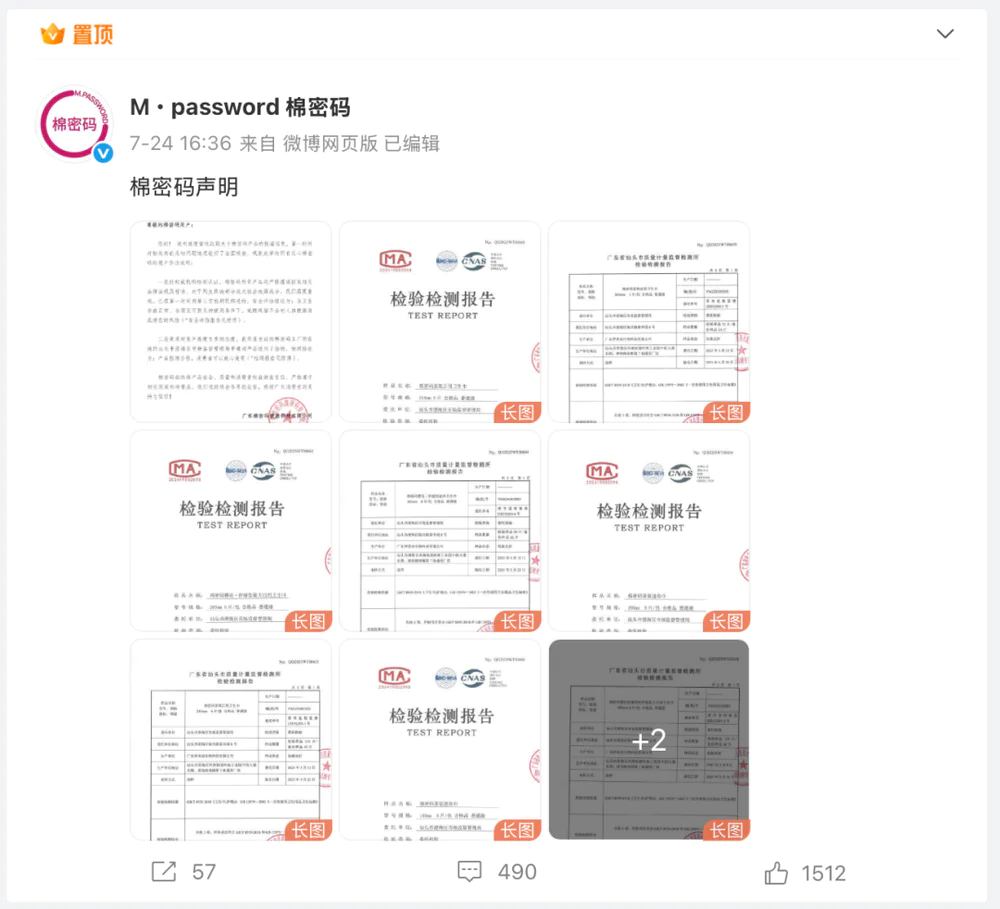 辛巴退网：一步一回头！