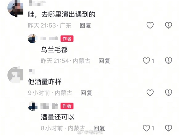 网友内蒙偶遇马云晒合照：谦逊有礼 酒量也不错