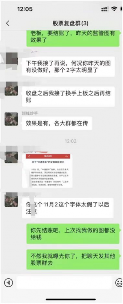 牛市全靠“小作文”?