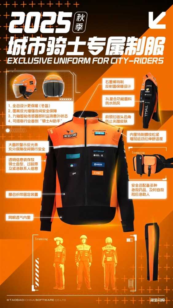 我们搞到了淘宝闪购的新外卖服 发现帅反而是最不重要的