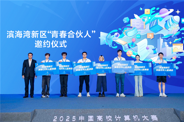 vivo助力第二届AIGC创新赛收官 为AI产业注入新活力