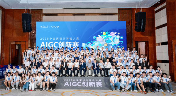 vivo助力第二届AIGC创新赛收官 为AI产业注入新活力