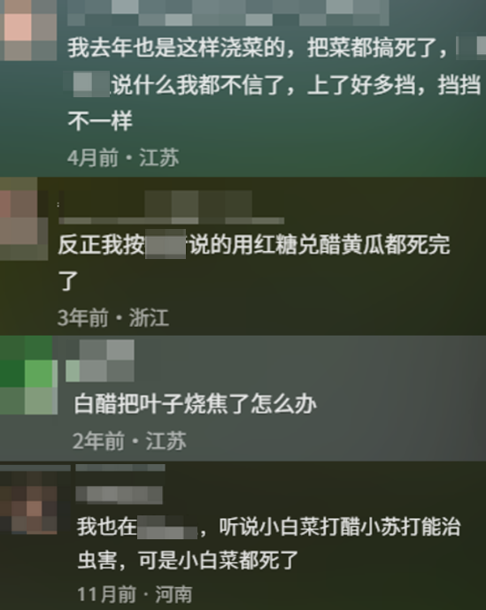 为了骗农民的钱 这群人注册了上千个账号