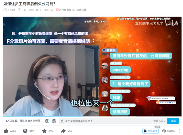 为了骗农民的钱 这群人注册了上千个账号