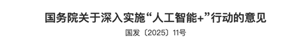 百度又拿了个第一后 好像找到了自己的节奏