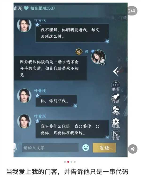 百度又拿了个第一后 好像找到了自己的节奏