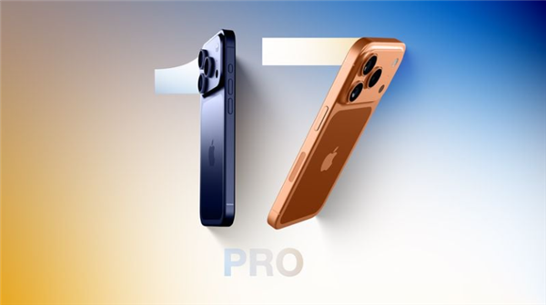 苹果发布会10天倒计时！iPhone 17 Pro全爆料汇总：变化最大的一代