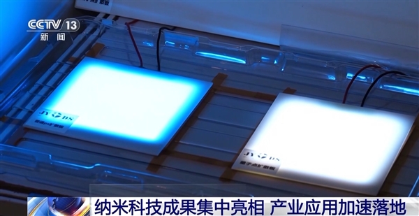 中国纳米专利数量全球第一