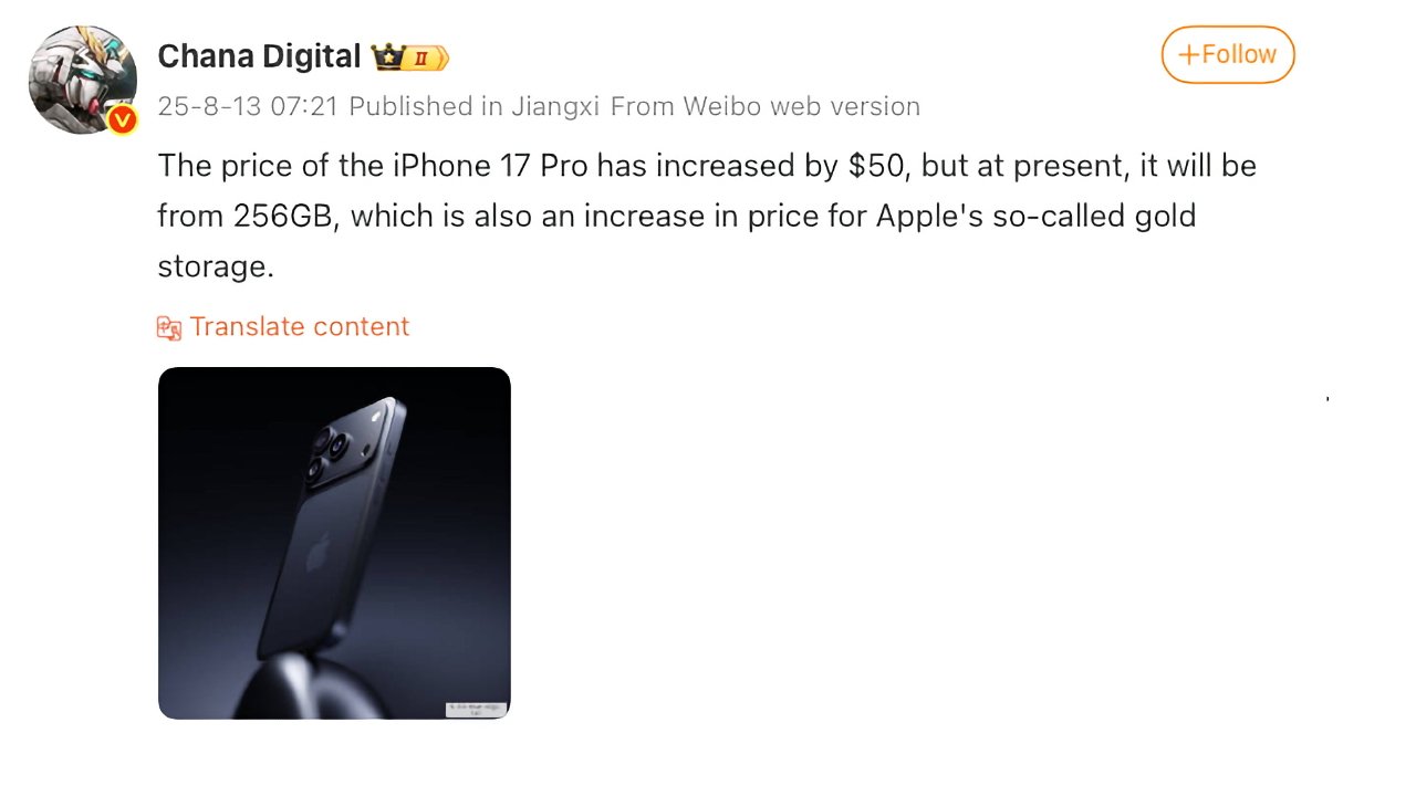 置于曲面展示台上的三摄智能手机，背景配有关于iPhone 17 Pro涨价的文字说明