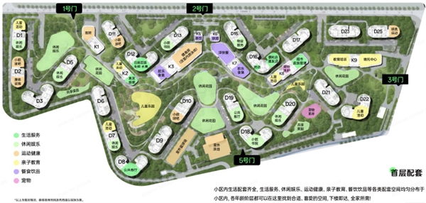 OPPO员工海景公寓