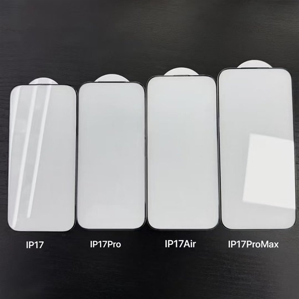 iPhone 17全系手机膜曝光：Air屏幕尺寸介于Pro和Pro Max之间