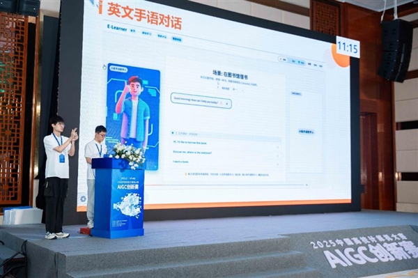 vivo助力第二届AIGC创新赛收官 为AI产业注入新活力
