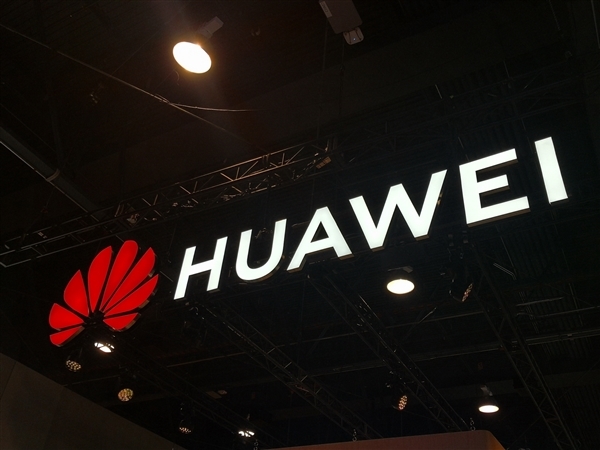 华为发布AI推理技术UCM：降低HBM依赖 计划9月正式开源