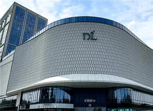 新乡胖东来发布招聘公告：为刑释人员设专属投递通道 计划录用20人