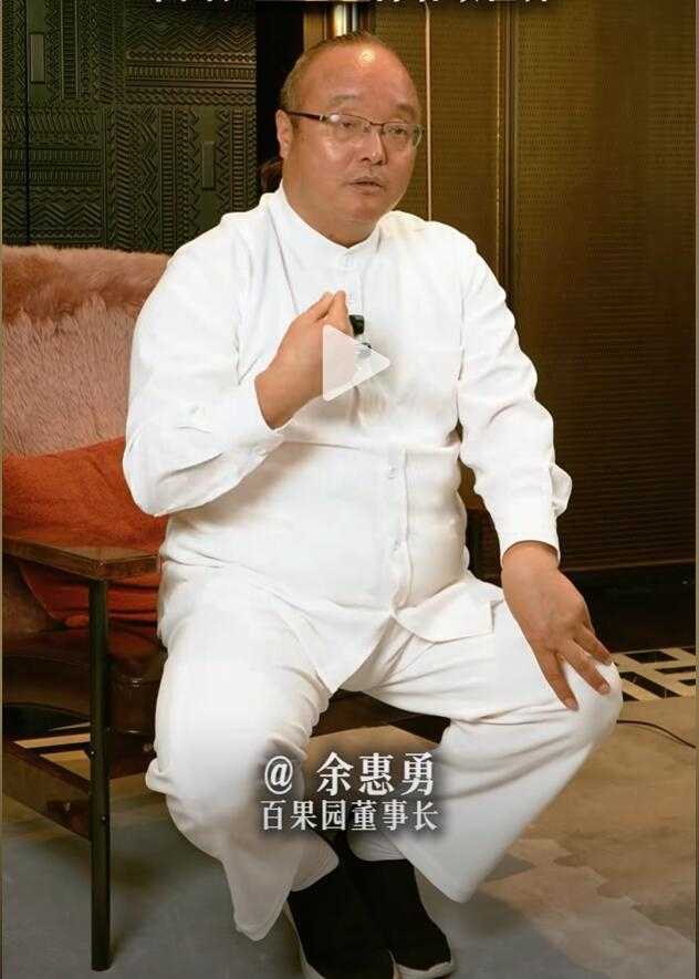 百果园回应水果定价争议