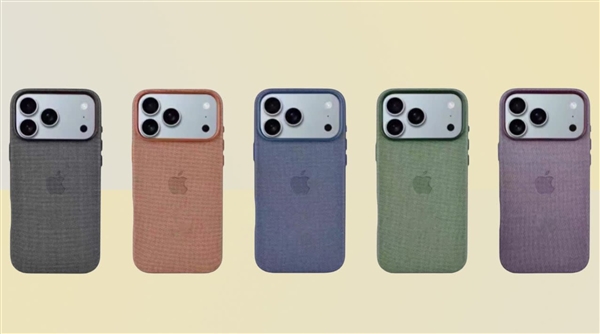 苹果再无悬念 iPhone 17 Pro系列官方保护壳大曝光