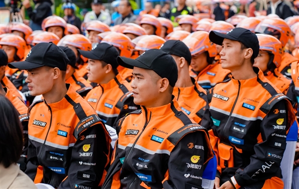 全国首批6城骑士免费焕新制服 9月“城市骑士日”淘宝闪购饿了么持续推进保障激励