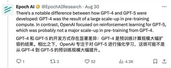 7个AI玩狼人杀 GPT-5获断崖式MVP Kimi手段激进