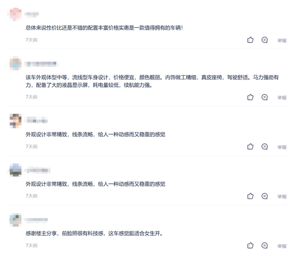 海尔收购汽车之家 一个卖冰箱的买它干啥