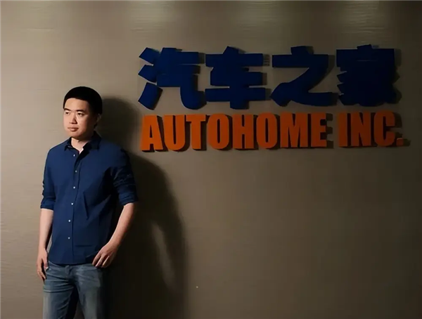 海尔收购汽车之家 一个卖冰箱的买它干啥