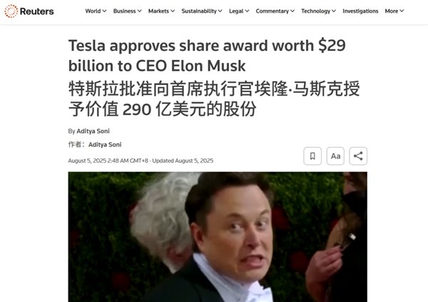 获得290亿美元奖励的马斯克 继续欠着包工头钱