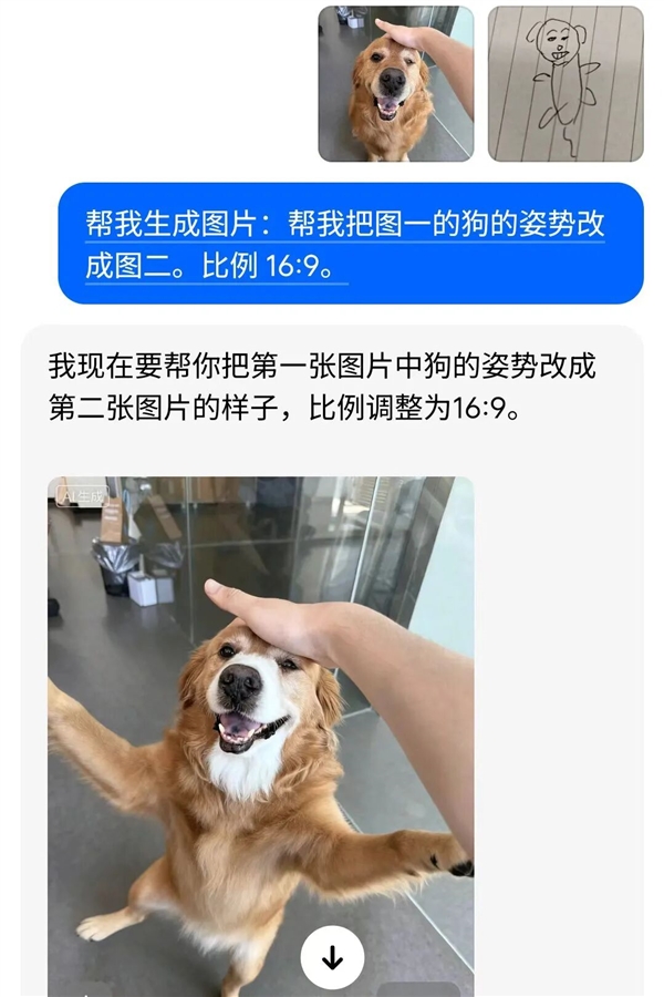 豆包P图大更新 网友们已经玩嗨了！