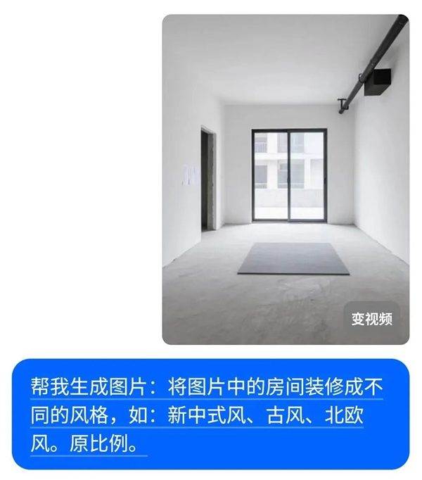 豆包P图大更新 网友们已经玩嗨了！