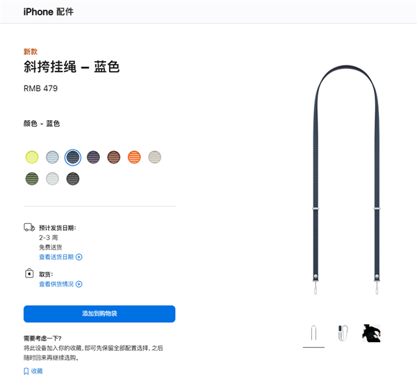 为了环保！苹果再一次减配：从此AirPods耳机USB充电线都不给你