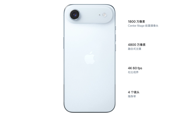国内首款eSIM手机 iPhone Air预售：5.6毫米史上最薄iPhone 7999元起