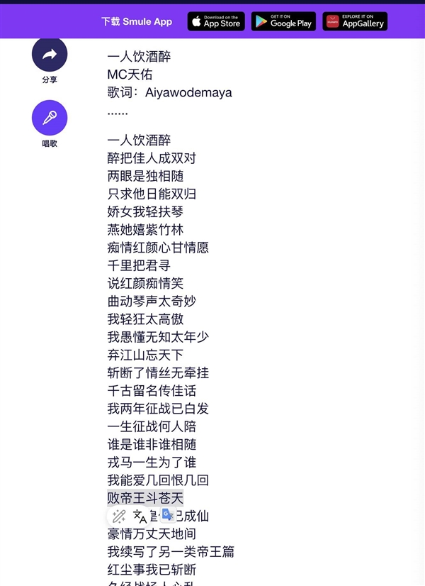 末日重生爽文 咋成了当代白领的安眠药