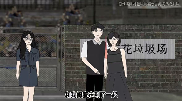 末日重生爽文 咋成了当代白领的安眠药
