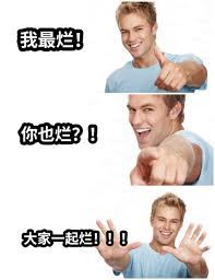 末日重生爽文 咋成了当代白领的安眠药