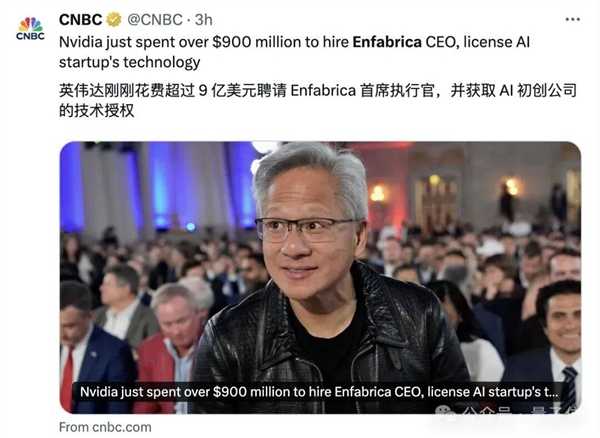 英伟达千亿美元投OpenAI 全是套路吗