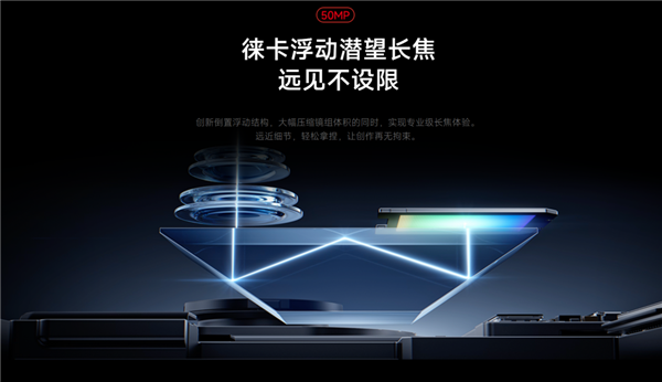 左手改名右手背屏 小米17 Pro真能对标苹果吗