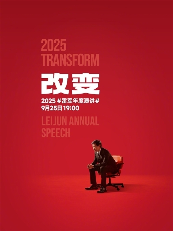 “刘德华抖音演唱会”撞档“雷军演讲” h=