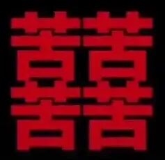 青岛五道口