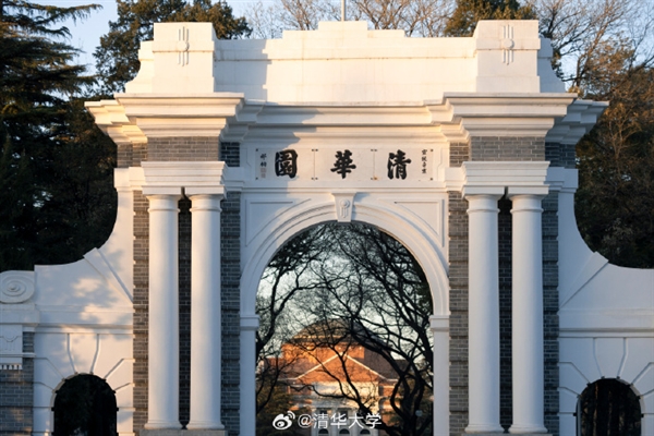 清华毕业生就业情况