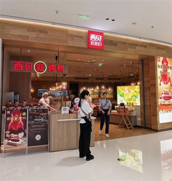 西贝暂停后厨参观，撤下“罗永浩套餐”
