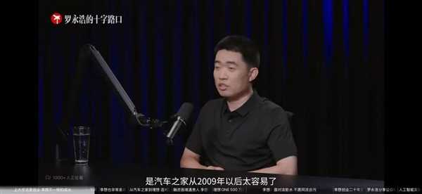 海尔收购汽车之家 一个卖冰箱的买它干啥