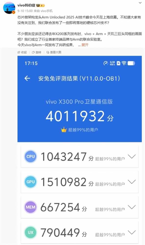 联发科最强Soc！天玑9500前瞻：性能对标苹果A19 Pro