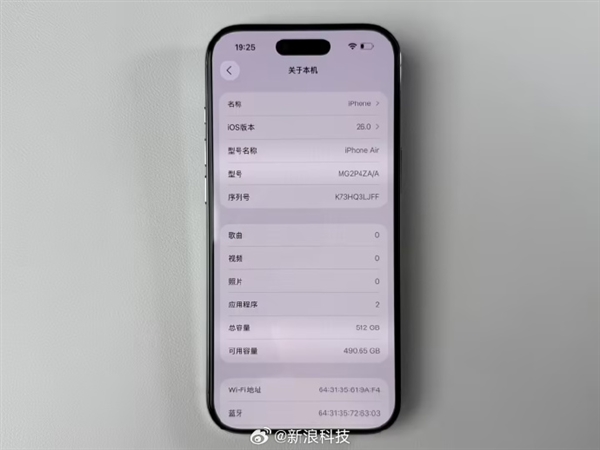 iPhone Air存储扩容破解