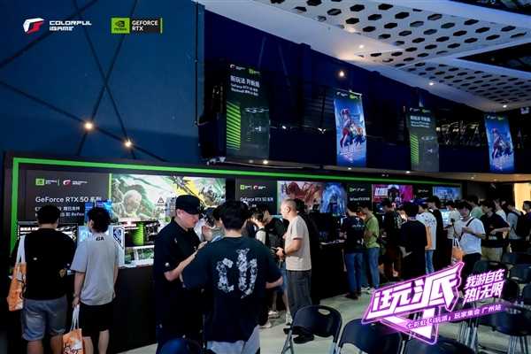 广州玩家集结！一文回顾七彩虹i玩派高“帧”炸场！