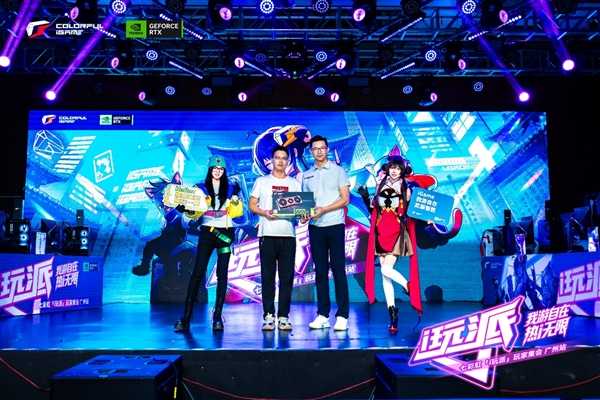 广州玩家集结！一文回顾七彩虹i玩派高“帧”炸场！