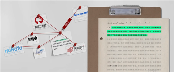 为啥厂商宁愿挨骂 也不让游戏账号归你