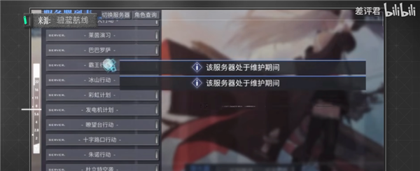 为啥厂商宁愿挨骂 也不让游戏账号归你